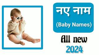 Latest baby boy names 2024Hindu ladkon k naye naambabies namebaby boy namebaby name [upl. by Eecram]