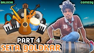 Seta Golokar Part 4 I Balochi Comedy Video I Episode 230 2023 I Maripur Films [upl. by Eluj637]