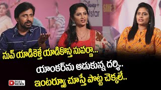 Save The Tigers Movie Hilarious Interview  Hot Star Premiers  Priyadarshi  Jordar Sujatha [upl. by Ymerej]