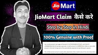 How to claim on JioMart  JioMart Return Claim How to file Return Claim on JioMartJioMart Tutorial [upl. by Gulgee439]