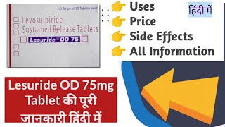 Lesuride Od 75mg Tablet Full Information in Hindi हिन्दी में [upl. by Tamqrah]