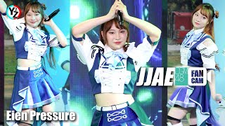 Jjae CGM48 Fancam  Eien Pressure  CGM48 7th Single Roadshow Mini Concert  MBK Center 240714 [upl. by Kopans]