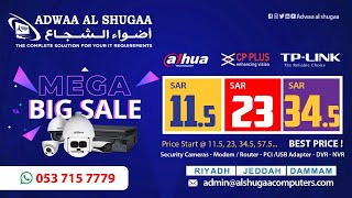 Adwaa Al Shugaa Mega Big Sale Malayalam [upl. by Lucais]