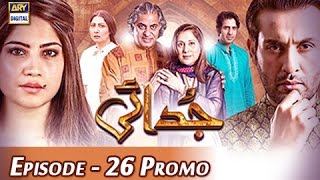 Judai episode 26 promo  ARY Digital Drama [upl. by Maia40]