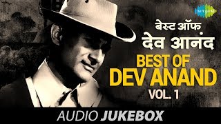 Best of Dev Anand  Gaata Rahe Mera Dil  Dil Ka Bhanwar Kare Pukar  Abhi Na Jao Chhod Kar [upl. by Nimar]