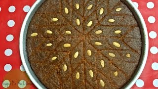 Σάμαλι Samali semolina cake Αγάπα Με Αν Dolmas [upl. by Sandler]