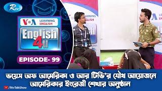 ENGLISH 4U  ইংরেজী শেখার অনুষ্ঠান  Farida Hashem International School amp College  Ep 99  Rtv [upl. by Arondell]