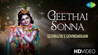 Geethai Sonna  கீதை சொன்ன  Tamil Devotional Video  Seerkazhi S Govindarajan  Krishnan Songs [upl. by Airres657]