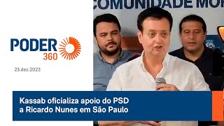 Kassab oficializa apoio do PSD a Ricardo Nunes em São Paulo [upl. by Ybbor904]