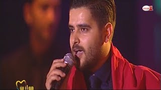 Nassif Zeytoun Mawazine  2014 ناصيف زيتون يتألق في موازين [upl. by Garvey]