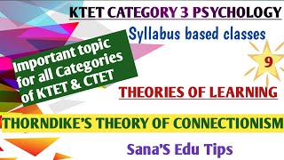 KTET CATEGORY 3 PSYCHOLOGYTheories of Learning for All KTET and CTETSanaS Edu TipsMust watch [upl. by Merriman]