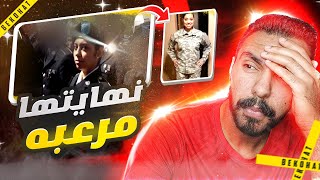 دخلوا منزل ضابطه امريكيه ووجدوا بداخله الشئ المرعب  قضايا تم حلها [upl. by Hnahk232]