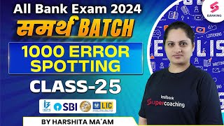 English Error Spotting Questions  1000 Questions Class25 For All Banks Exam 2024  Harshita Maam [upl. by Atalanti247]