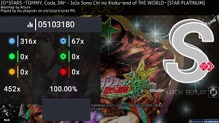 ReplayEdit  osu player84  933  JoJo Sono Chi no Kiokuend of THE WORLD STAR PLATINUM HDDT [upl. by Mateusz]