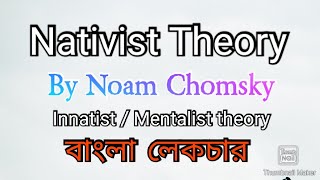 Nativist theory of language acquisition  Innatist theory  Psycholinguistics  Bengali lecture [upl. by Winther]