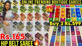 ₹165🔥Trending New Hipbelt Saree Offer👌 Old Washermanpet Saree Combo Offers 📍Reshma Sarees [upl. by Kcin]