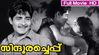 Malayalam Super Hit Movie  Sindooracheppu Full Movie  Ft Madhu Jayabharathi Sankaradi [upl. by Adnilemre]