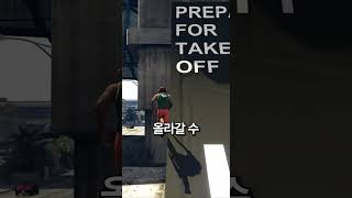 여러분이 놓친 GTA5 놀라운 5가지 사실 [upl. by Sauer]