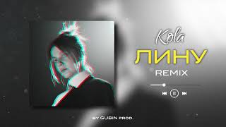 KOLA  Лину Remix by GUBIN prod  2024 [upl. by Mencher]