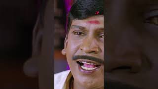 Watch full video👆 Middle Class Madhavan  Watch and enjoy shorts vadivelu vivek prabhu comedy [upl. by Suryc]