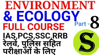 Environment and Ecology Complete course summary revision lecture environmental science pdf mcq 8 [upl. by Nebeur]