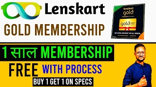 How To Get Lenskart Gold Membership For Free  Lenskart  Lenskart Gold Membership Benifits [upl. by Ron927]