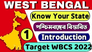 Know Your State  West Bengal  Introduction Class1  For WBCS Examination [upl. by Nob]