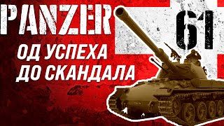 Prvi švajcarski tenk  Panzer od uspeha do skandala [upl. by Churchill188]