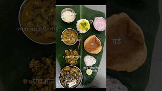 गणपती बाप्पा ऋषी पंचमीfood minivlog ganapati recipe shorts konkan marathi festival [upl. by Leund]