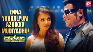 Chittis evil mode ON 😈  Enthiran  Rajinikanth Aishwarya Rai Shankar  SUN NXT [upl. by Airdnaz]