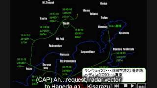 Japan Airlines Flight 123 Accident 12 Aug 1985  Cockpit Voice Recorder English Subbed [upl. by Yrelav859]