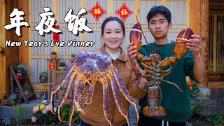 New Years Eve Dinner  From 2000 km Away Enjoying Seafood in Yunnans Mountains【滇西小哥】 [upl. by Horowitz440]