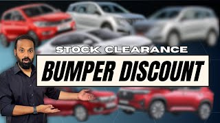 अब खरीदो ये FAMOUS CARS  आ गई है भारी छूट  Bumper Discount on these Famous Cars  Festival Sale [upl. by Naujek157]