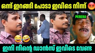 തിയേറ്ററിൽ നിന്ന് ഇറക്കിവിട്ടു😂😂  Alan Jose Perera Troll Video  Theatre Review Issue Akhil TrOlls [upl. by Eihpos]