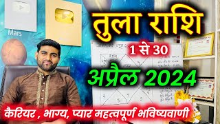 तुला राशि अप्रैल 2024 राशिफल  Tula Rashi April 2024  Libra April Horoscope  by Sachin kukreti [upl. by Narra]