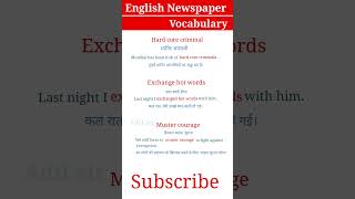 English Newspaper Vocabulary with Examples English to Hindi  How to learn English [upl. by Aihsile]