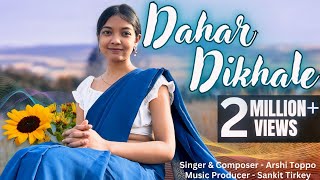 Dahar Dikhale Official Video  Arshi Toppo  Prod Sankit Tirkey  New Worship Song 2024 [upl. by Dido]