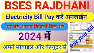 BSES Rajdhani Electricity Bill pay Online  Pay Your Electricity Bill On Mobile amp Computer [upl. by Petta678]