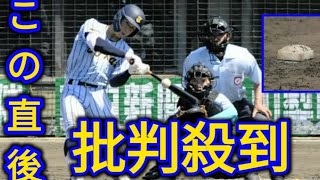 山梨の強豪対決は東海大甲府に軍配 山梨学院は春夏連続甲子園ならず [upl. by Seldon596]