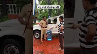 चालु पाण्डे जी की शूटिंग🎥 tarakmehtakaultachashma tmkoc police tamatar shoot tmkoshort [upl. by Atteiram]