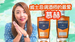 威士忌買回家 怎麼保存才對？【林一峰Whisky School威士忌第21課】 [upl. by Assina716]