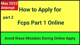 How to Apply For FCPS Part 1 Online Apply 2023  FCPS Part 1 Apply November 2023 Medicine Surgery [upl. by Arjan]