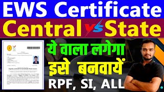 Central EWS Certificate Kaise Banaye 2024  Central EWS Certificate For RPF SI And All [upl. by Anniken]