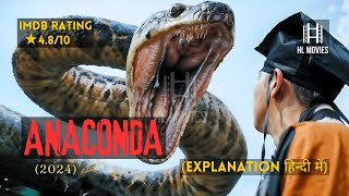 Anaconda 2024 Movie Explained in HindiUrdu  Movie Explanation in Hindi  HL Movies [upl. by Sylvia84]