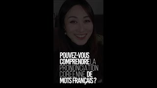 🇫🇷Comment les Coréens prononcentils les mots français   Art amp Architecture  LMFEC 4 [upl. by Aicener]