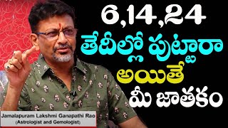 61524 తేదీల్లో పుట్టారా మీ జాతకం ఎలా ఉండబోతుందో తెలుసుకొండి  numerology 6 number  6jvr [upl. by Windsor735]