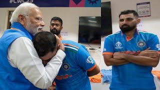 Watch PM Modi Heart Warming Gesture for Crying Mohd Shami in Dressing Room after Lost Final [upl. by Ahseile]