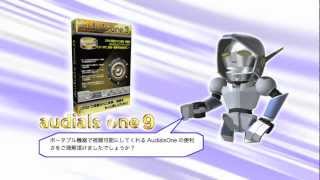 あらゆる音楽・映像を自在に操る Audials One 9 [upl. by Eletnahs859]