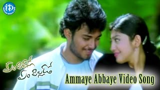 Em Pillo Em Pillado Telugu Movie  Ammaye Abbaye Video Song  Tanish  Pranitha [upl. by Ennyleuqcaj]