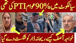 Public relations on pti vs pmln [upl. by Dylan322]